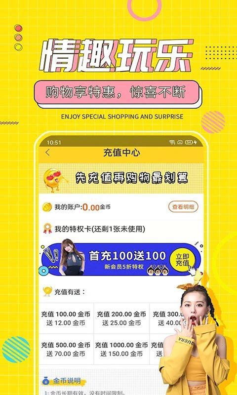 十色app手机赚钱软件截图4