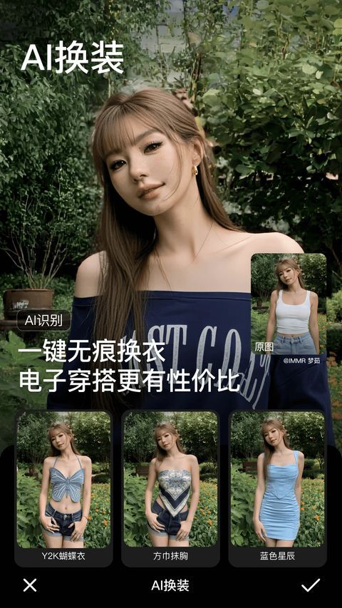 美颜相机App手机赚钱软件截图3