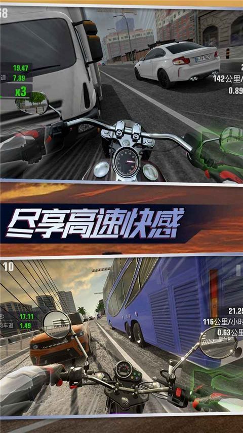 真实摩托锦标赛最新版手机赚钱软件截图3