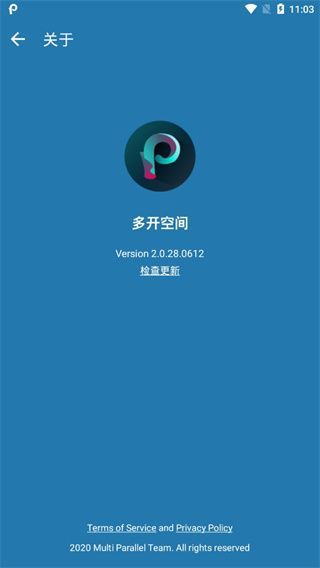 多开空间app手机赚钱软件截图5