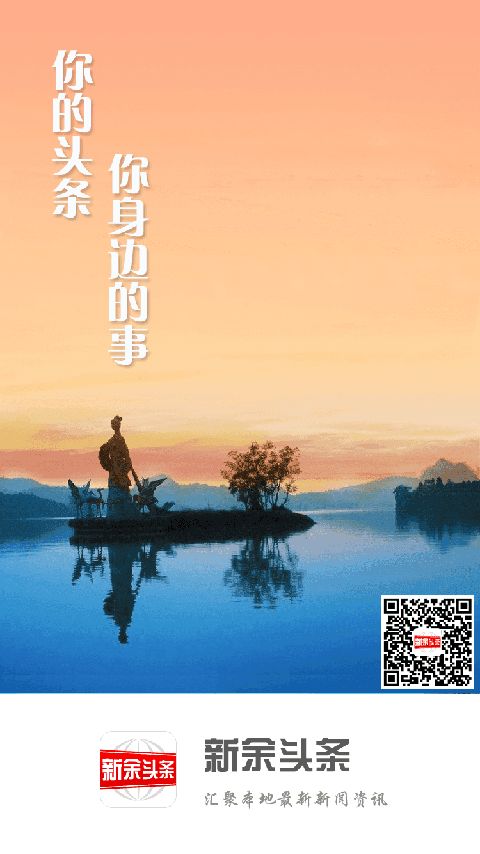 新余头条app手机赚钱软件截图1