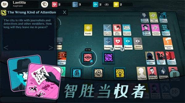 密教模拟器手机中文版手机赚钱软件截图1