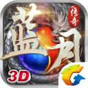 蓝月传奇手游官方正版手机赚钱软件
