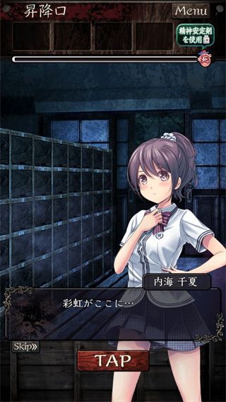 从心灵学校脱出正版手机赚钱软件截图4