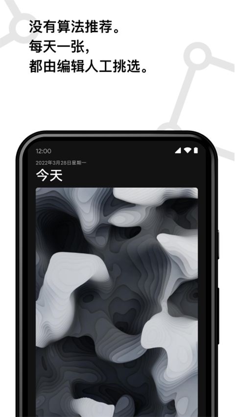 Cuto壁纸app手机赚钱软件截图3