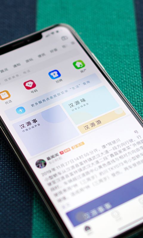 最汉源官方最新版手机赚钱软件截图1