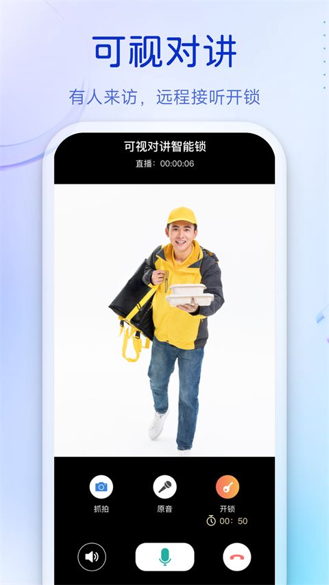 叮咚app手机赚钱软件截图5