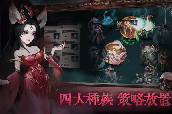 阴阳界九游版手机赚钱软件截图1