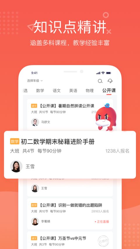 锦书在线app手机赚钱软件截图2