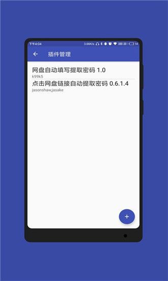 蓝光浏览器app官方版手机赚钱软件截图2