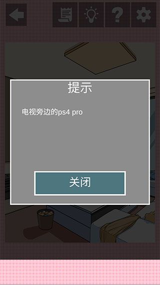 我不是渣女2手机赚钱软件截图5