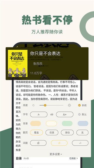 藏书阁app手机赚钱软件截图5