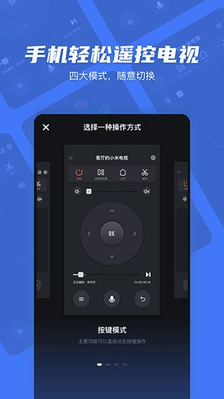 电视超人手机赚钱软件截图5