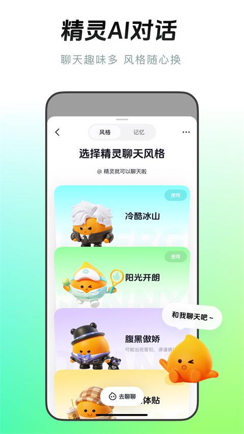 抖音多闪视频短信app手机赚钱软件截图5