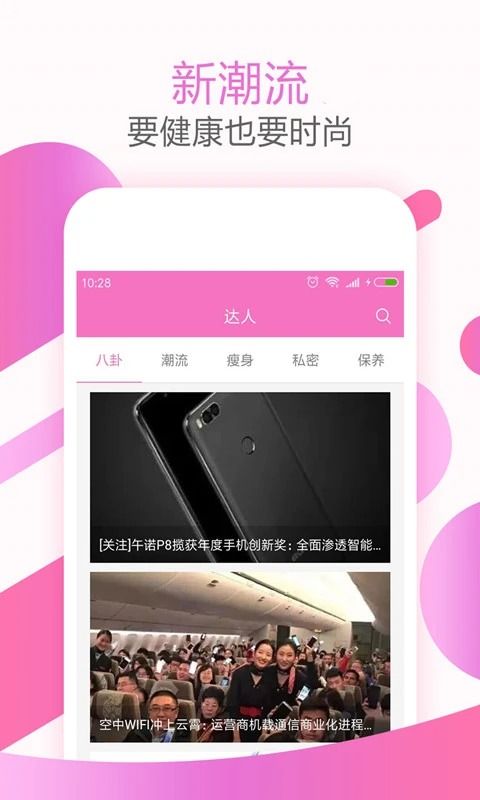 大姨妈神器app手机赚钱软件截图1