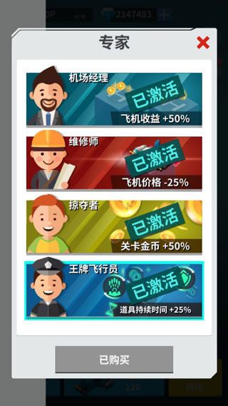 全民打方块官方版手机赚钱软件截图3