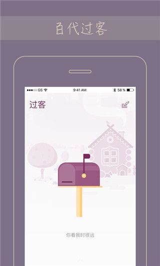 Gorkor app手机赚钱软件截图4