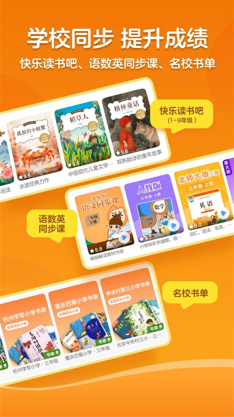 KaDa阅读app手机赚钱软件截图5
