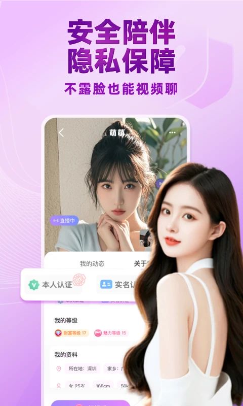 觅伊App手机赚钱软件截图4