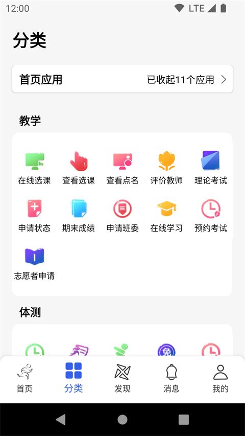 校味app官方版手机赚钱软件截图2