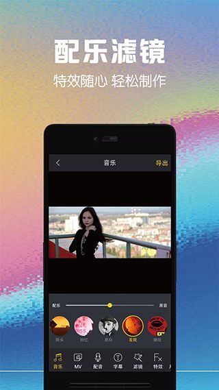 视频剪辑助手app手机赚钱软件截图2