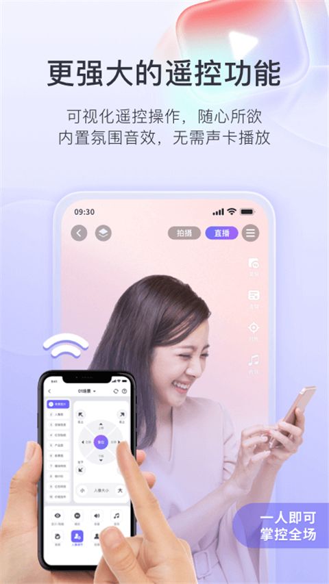 直播加加app手机赚钱软件截图3
