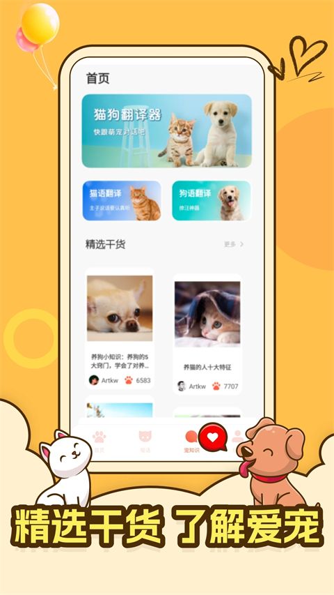 企服加油app手机赚钱软件截图1