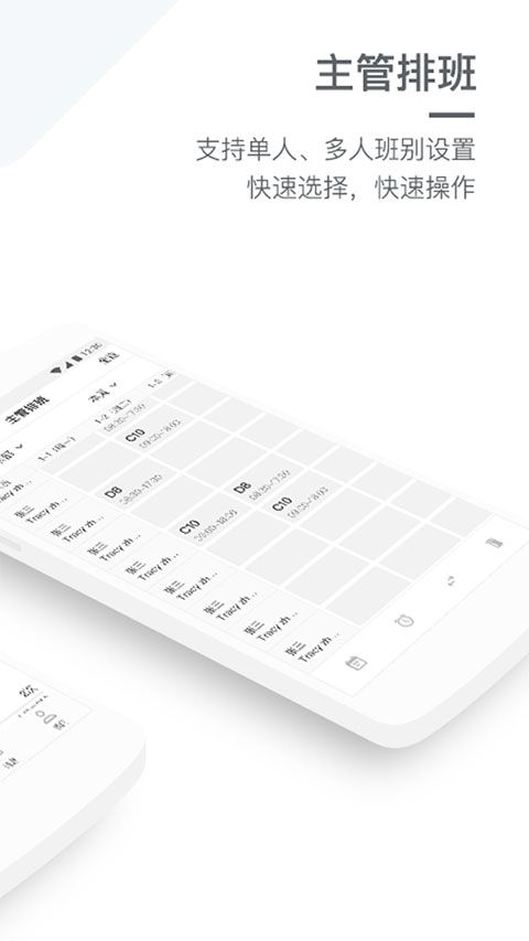 盖雅企业版App手机赚钱软件截图2
