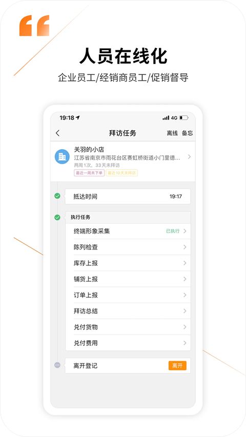 勤策app手机赚钱软件截图2