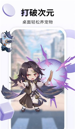 番茄动态壁纸app手机赚钱软件截图3