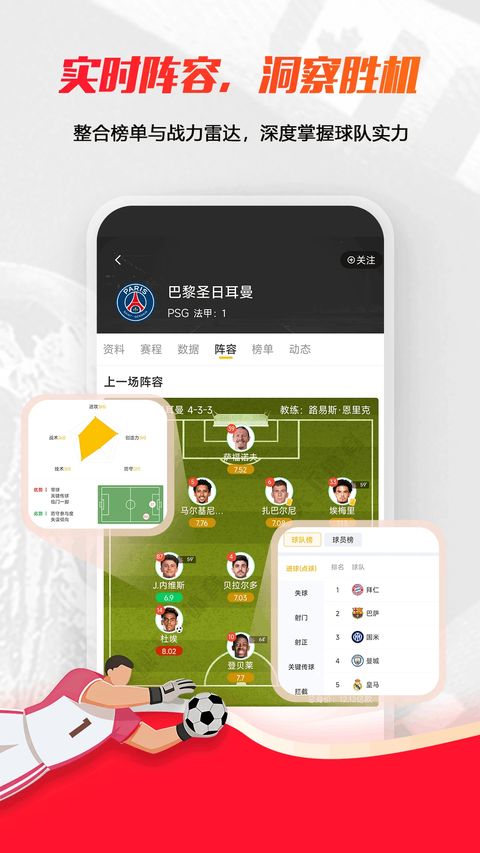 球天下app手机赚钱软件截图3