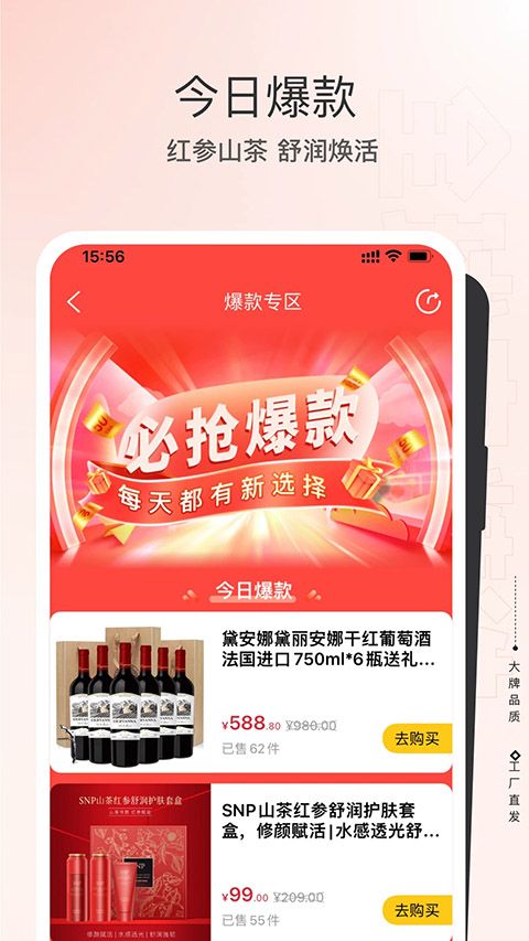 全球家精选app手机赚钱软件截图2