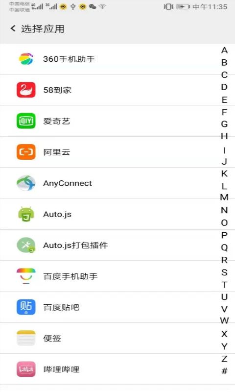幻影分身手机版手机赚钱软件截图3