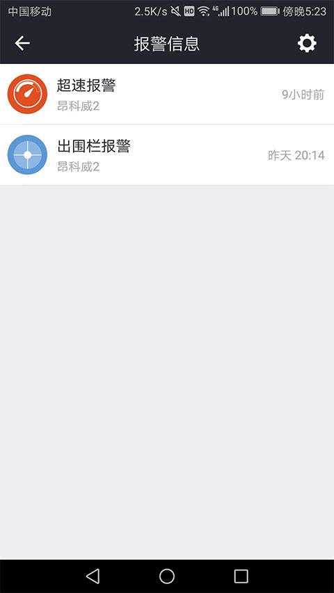 万物在线app手机赚钱软件截图4