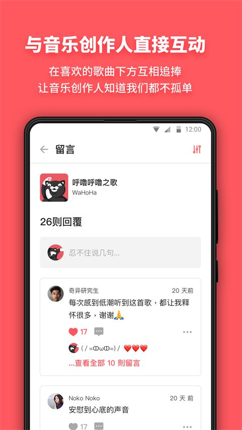 街声app手机赚钱软件截图2