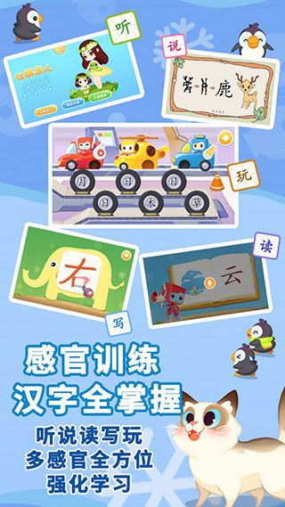 布布识字app官方版手机赚钱软件截图2
