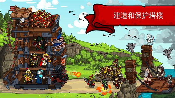 塔楼之境手游手机赚钱软件截图1