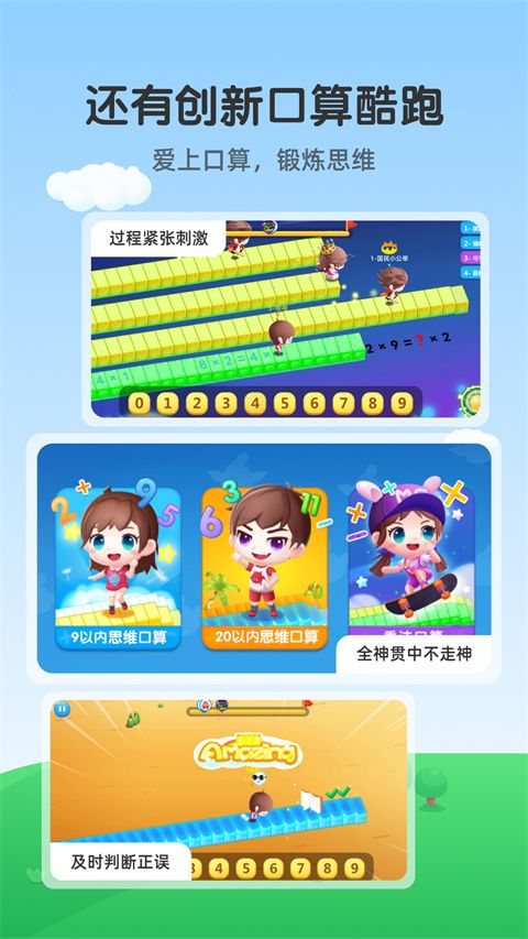 魔数精灵可可手机赚钱软件截图2
