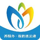 我的连云港APP手机赚钱软件