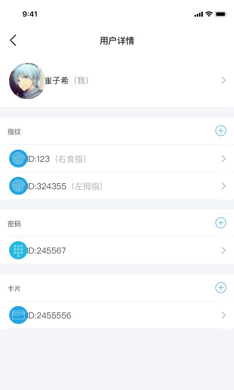 一刻日记app手机赚钱软件截图3