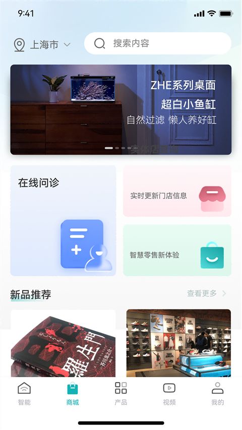 森森之家app手机赚钱软件截图3