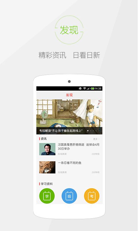 快快查汉语字典app手机赚钱软件截图3
