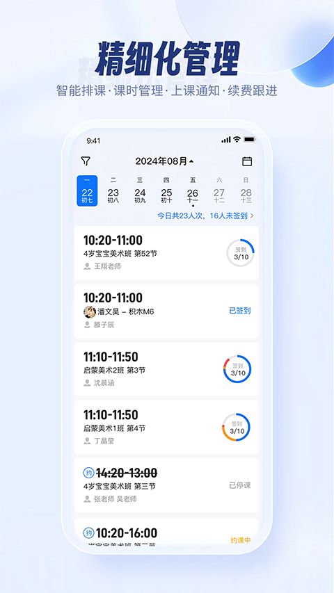 满班app手机赚钱软件截图1