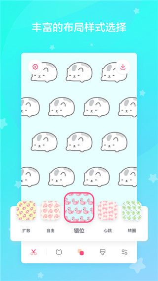 喵喵壁纸苹果版手机赚钱软件截图4