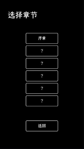 门里游戏(DEMO)手机赚钱软件截图3