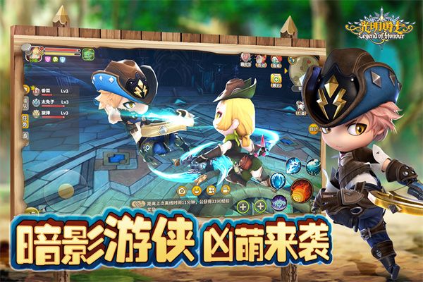 光明勇士九游版手机赚钱软件截图2