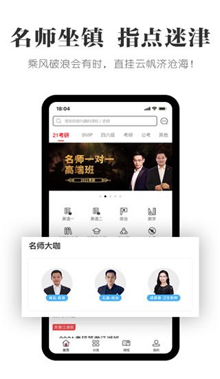 抢分app手机赚钱软件截图1