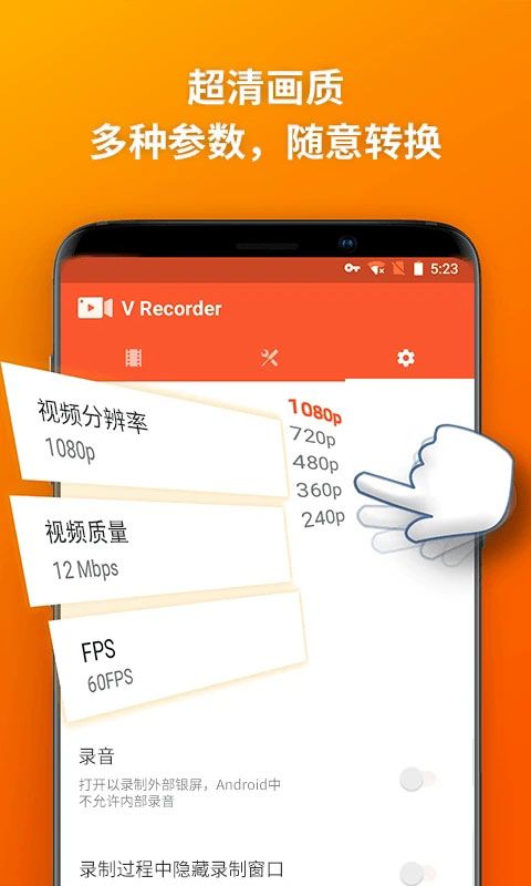 乐秀录屏大师app官方版手机赚钱软件截图4