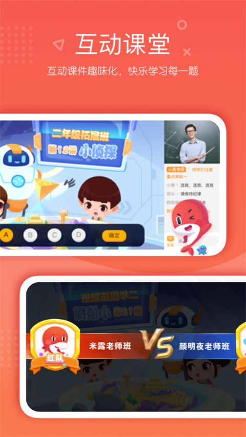 锦书在线app手机赚钱软件截图4