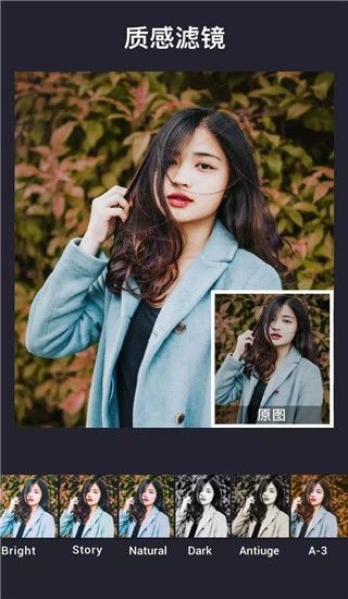 inCollage拼图软件app手机赚钱软件截图4